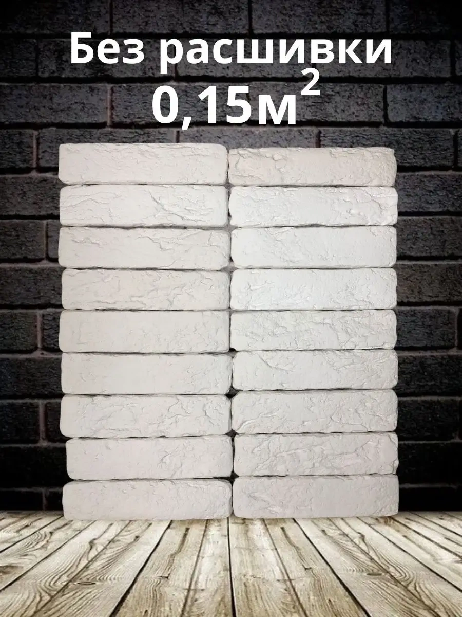 Starda Decor Alçı Karo Kalıbı 59420308