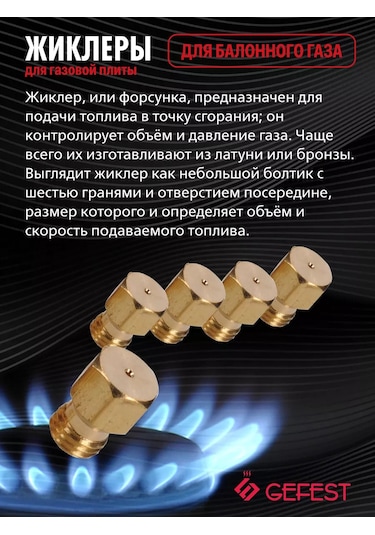 Vdgo Gefest 300 Propan Gazlı Ocak İçin Enjektörlar 240218964