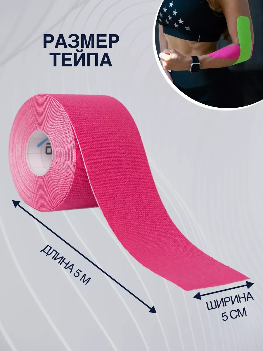 Kinexib Beden İçin Kinezyo Bantları 14314639