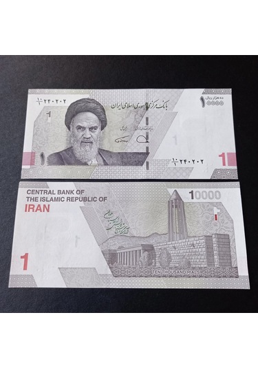 10.000 Riyal Çil Eski Yabancı Madeni Para - 399636686e973385e2