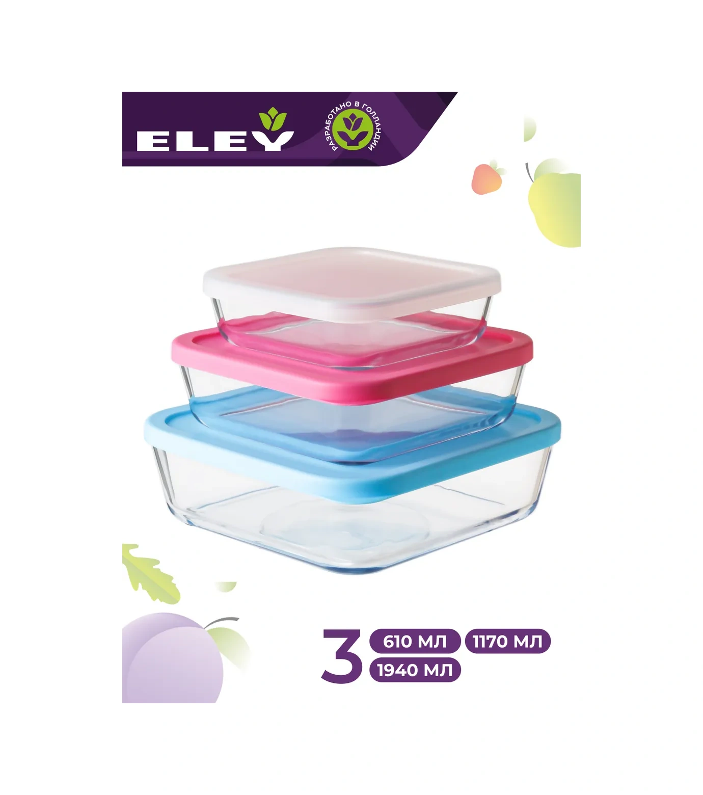 Eley Örtü Kapaklı Gıda Saklama Kapları Sepeti 174420165 Beyaz