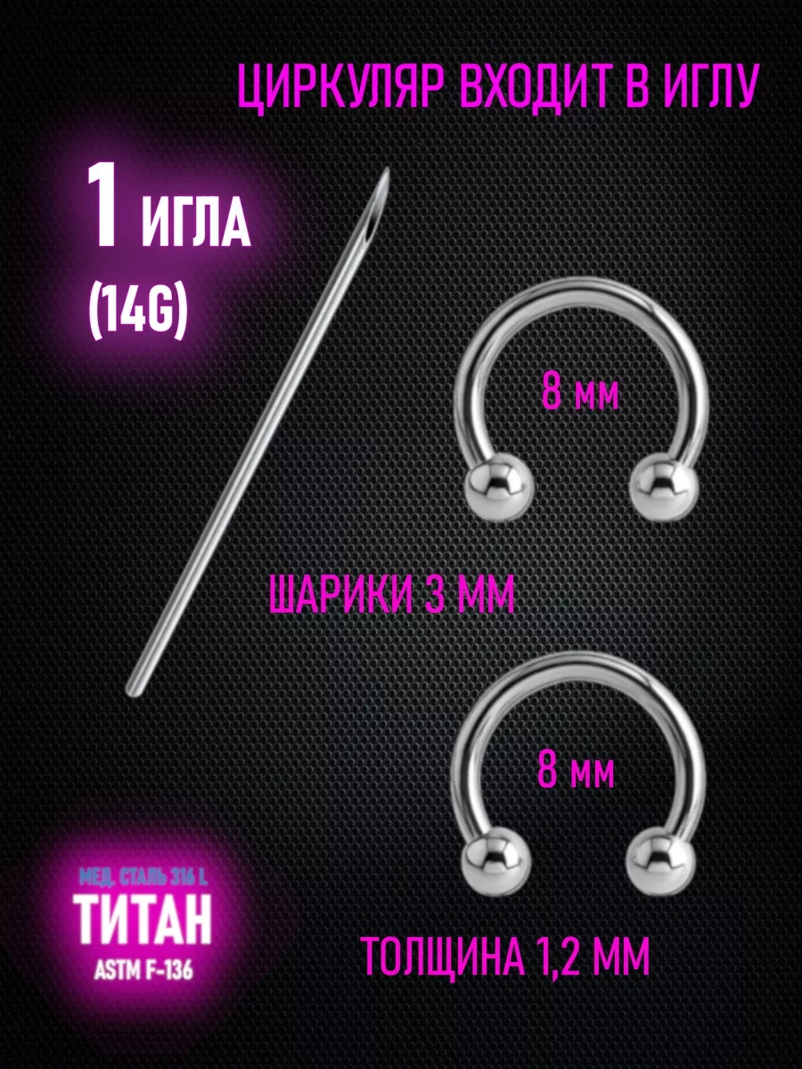 Top-piercing Septum Piercing Gülümseme 214558385 Gümüş