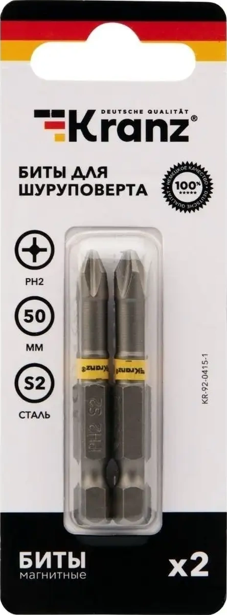 Kranz Şarjlı Matkap Uçları Manyetik Ph2x50 Mm, Çelik S2, 2 Adet 57911625