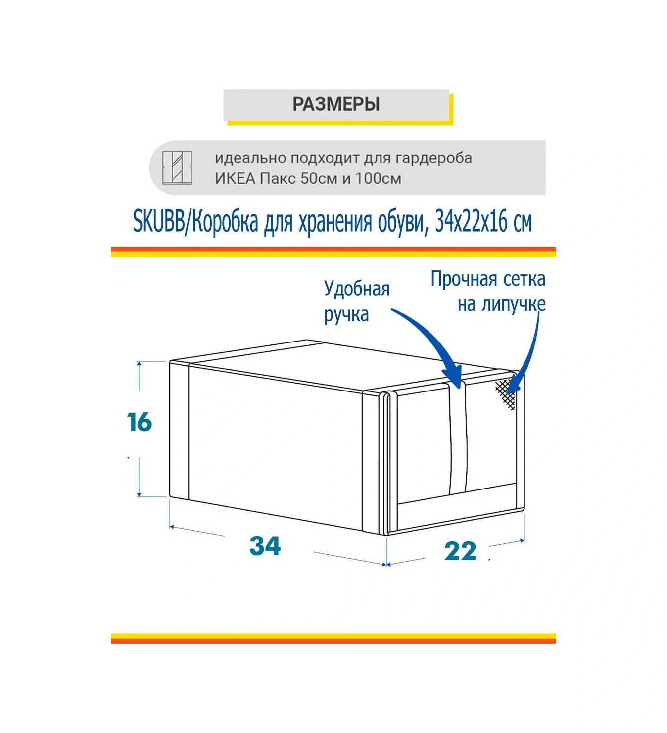 Ikea Skubb Ayakkabı Saklama Düzenleyicileri 4'lü Paket 264979814 Beyaz