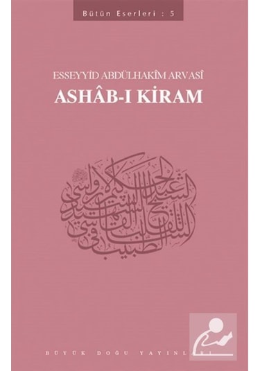 Ashab-ı Kiram / Seyyid Abdülhakim Arvasi 9789054955993
