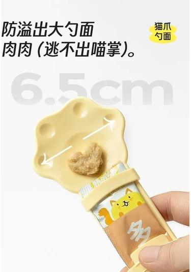 Dm Mango Meyve Aromalı Pet Kedi Şerit Besleyici Kaşık