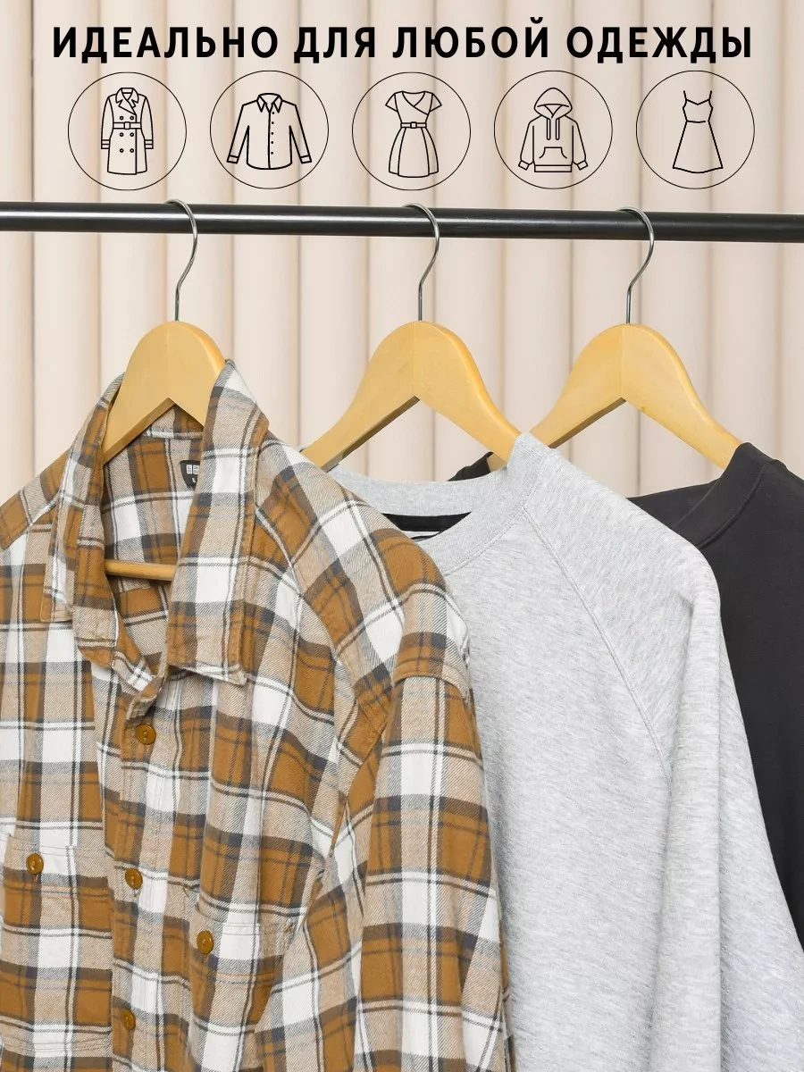 E.m.m.a Ahşap Elbise Askıları Seti 10 Adet 209516145 Bej