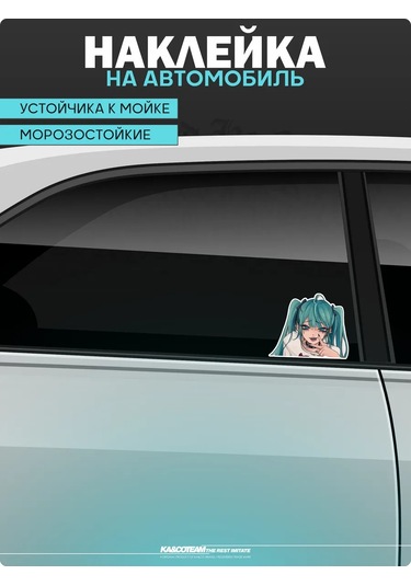 Ka&co Araba İçin Çıkartmalar Anime Çıkartması Hatsune Miku 338499310