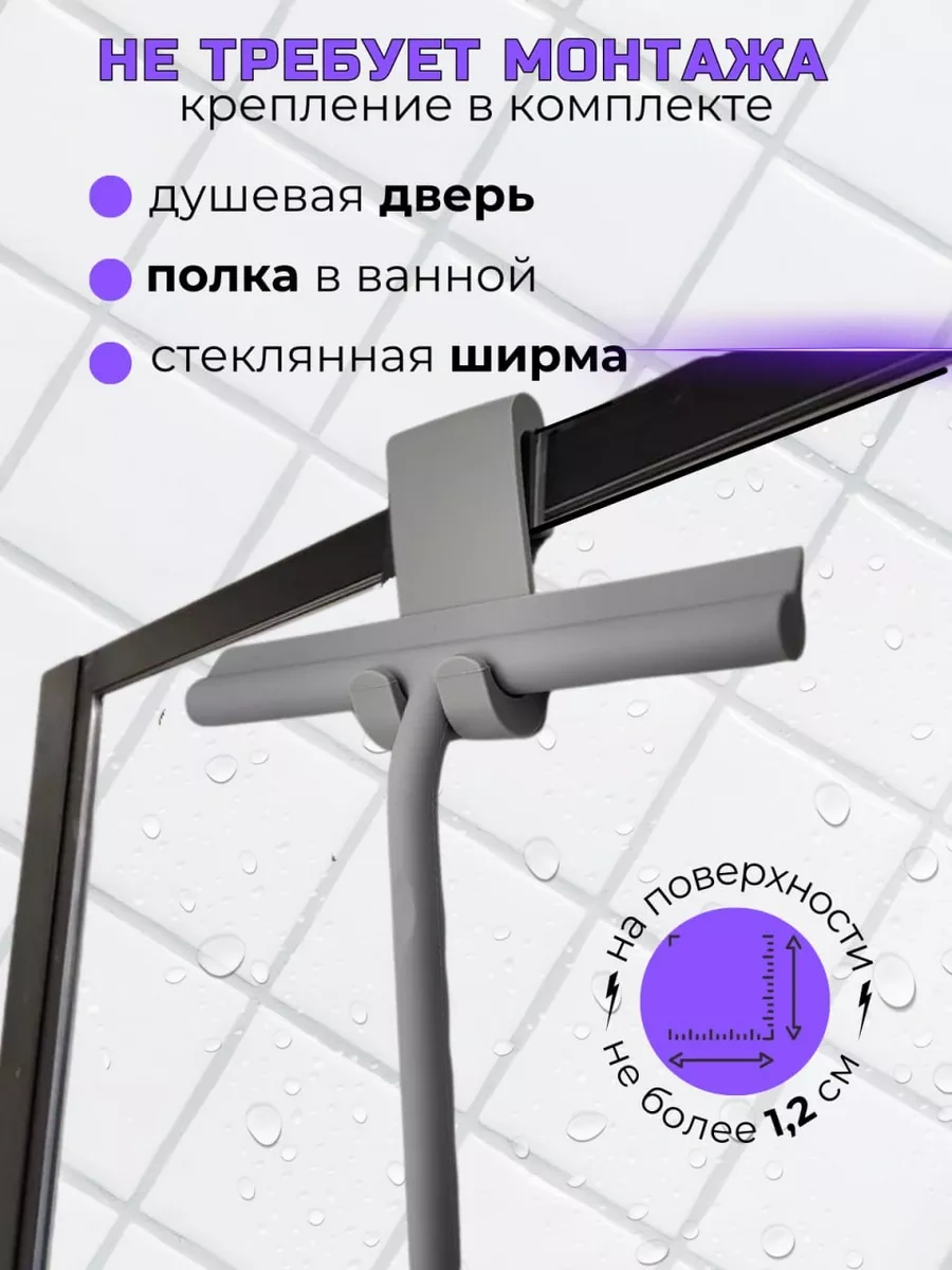 Knl Home Otomobil Camları İçin Su İtici, Silecek Ve Fırça 225005370