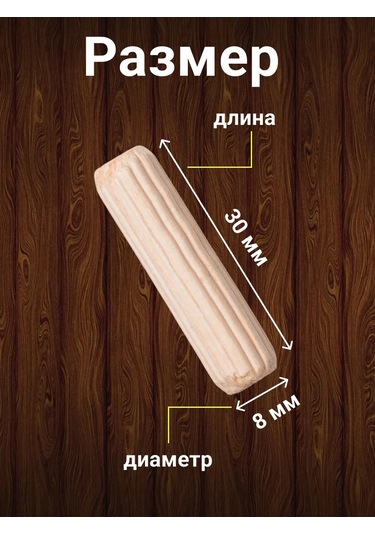 Vse Dla Vas Ahşap Mobilya Pim Çubuk 8 30 50 Adet 212792100 Aromatik