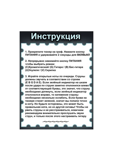 Aroma Akustik Ve Klasik Gitar - Ukulele İçin Akort Cihazı 150445536