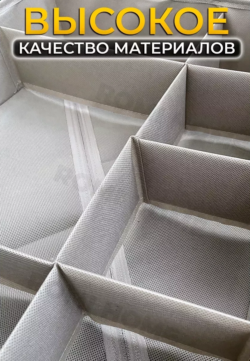 Romi Home Eşyalar İçin Saklama Düzenleyici 274808249 Beyaz