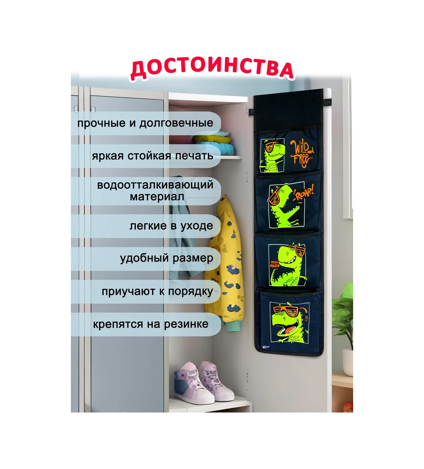 Oniks Anaokulu İçin Dolaplarda Cepler 360660916 Siyah