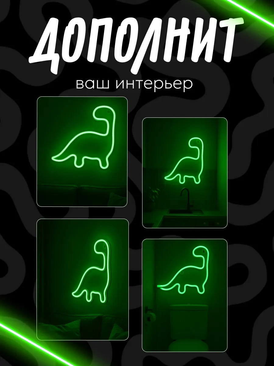 Luazon Lighting Neon Tabela Gece Lambası 117933522 Beyaz