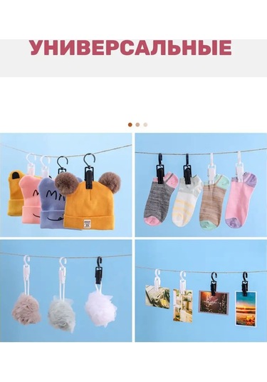 Tenza Home 4'lü Dönen Çamaşır Mağaza Mandalı Asking For Permission 162349867 Beyaz