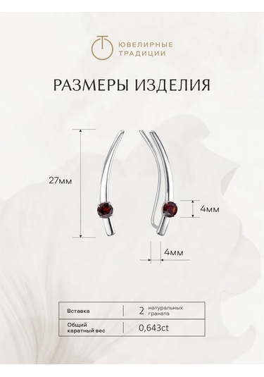 Uvelirnye Tradicii 925 Ayar Gümüş Ve Elma Toplu Küpe Askıları 283020835 Diğer