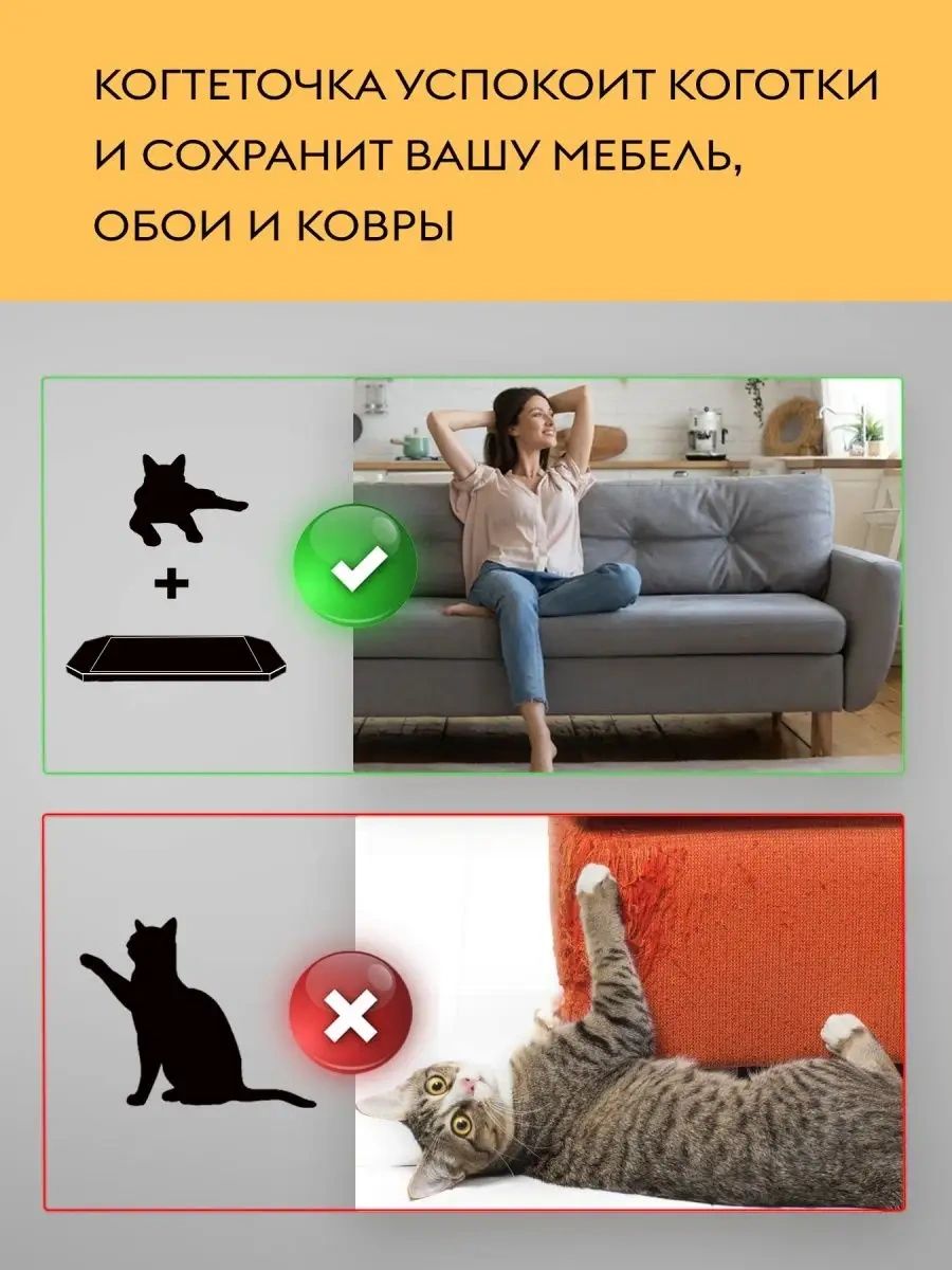 Koskına Radost' Karton Tırmalama Yatağı 50x24 Cm 108960808