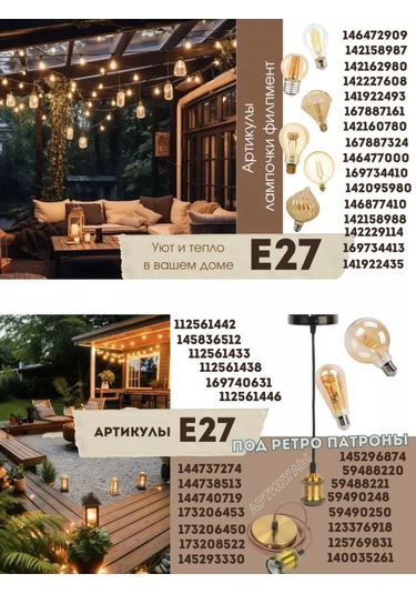 Tdmelectric Askılı Avize Lambası İçin E27 Duy Elektrikli Küçük Duy 214945483