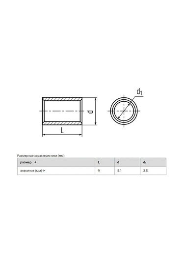 Kvt Gmpl-p 100 Adet Paralel Bağlantı Kablo Kılıfı 340252698