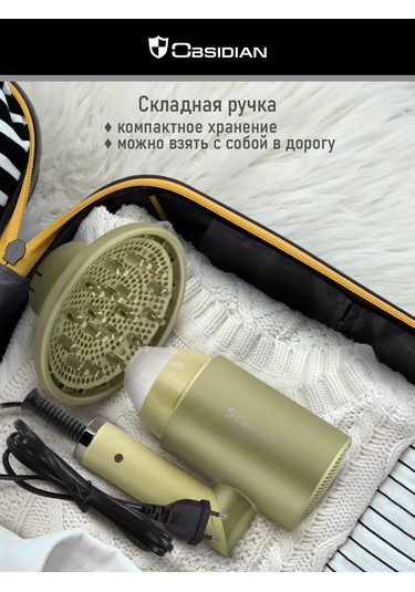 Obsıdıan Katlanabilir İyonlu Saç Kurutma Makinesi, 1800 W, Nozullu 202879746