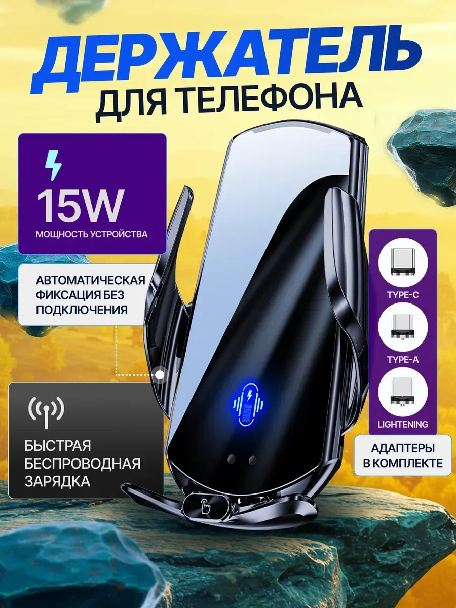 Suvı Araba İçin Şarjlı Telefon Tutucu 386505190 Siyah