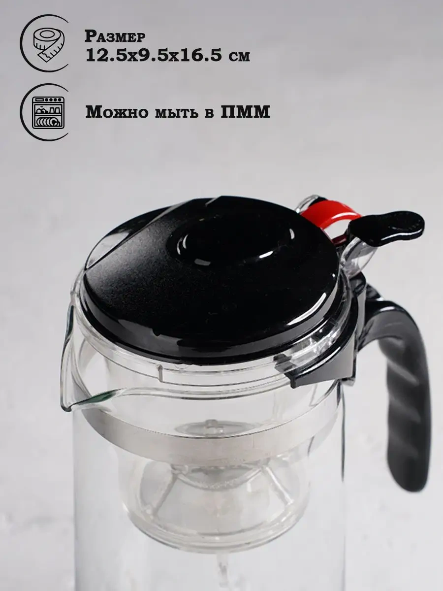 Magistro Şehriye Demlik Cam Termoslu Mekhiko Düğmeli 750 Ml 62339991 Siyah