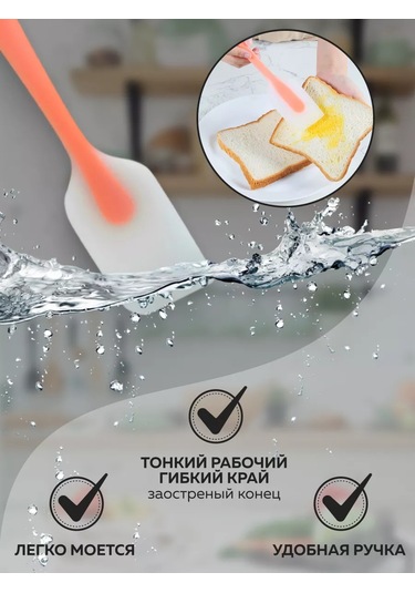 Sweetliveofficial Silikon Mutfak Spatulası Pancake Tavası Kızartma Takımı 179929141 Turuncu