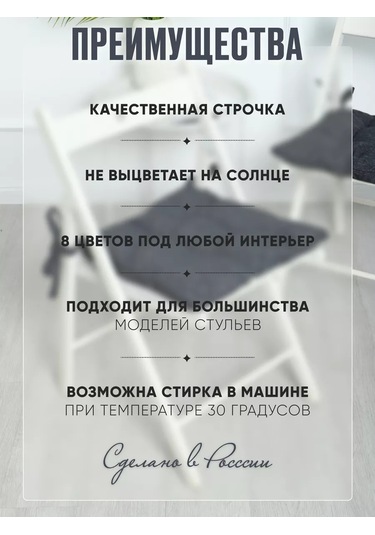 Pufiprofi Sandalye Yastığı Kare 40x40 2 Parçalı Takım 221239375 Koyu Gri