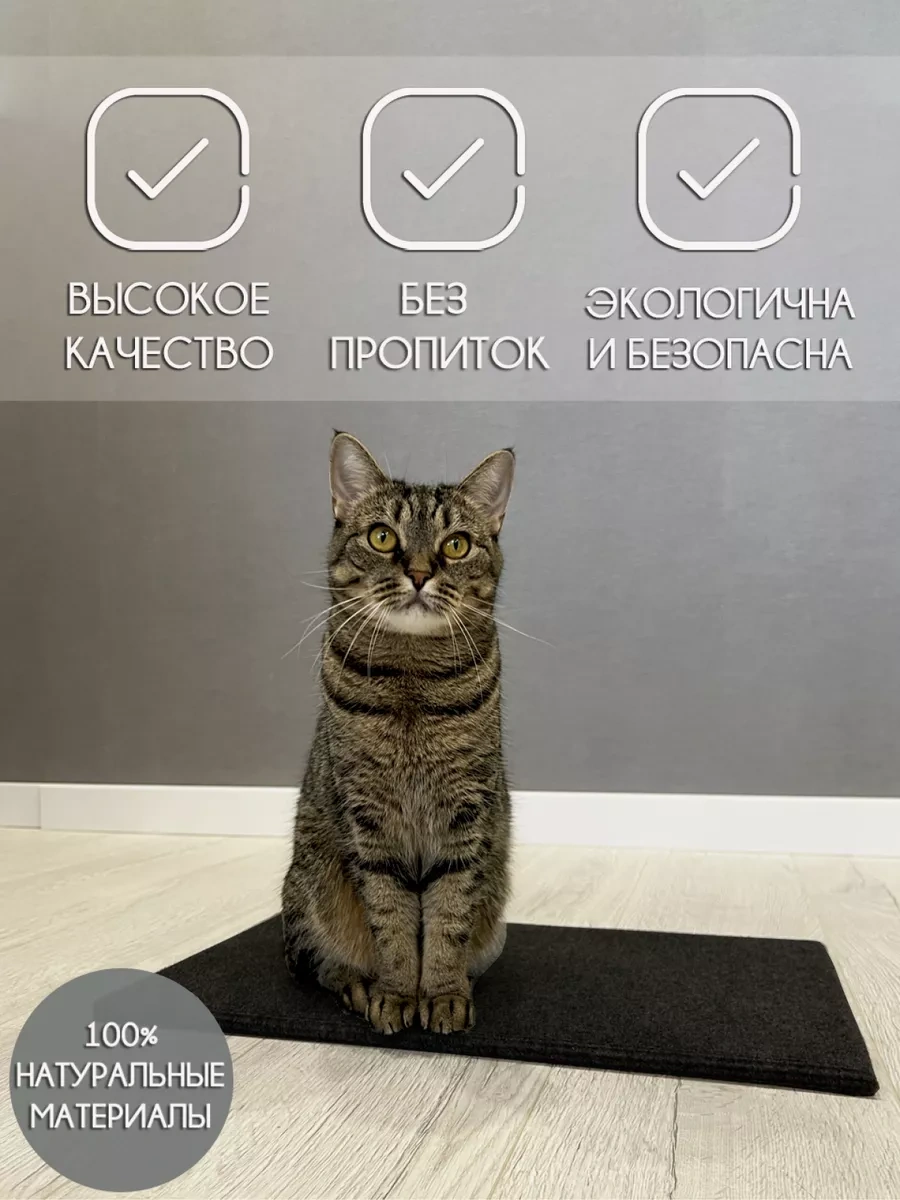 Mighty Cats Yer Tipi Kedi Tırmalama Tahtası 208347651