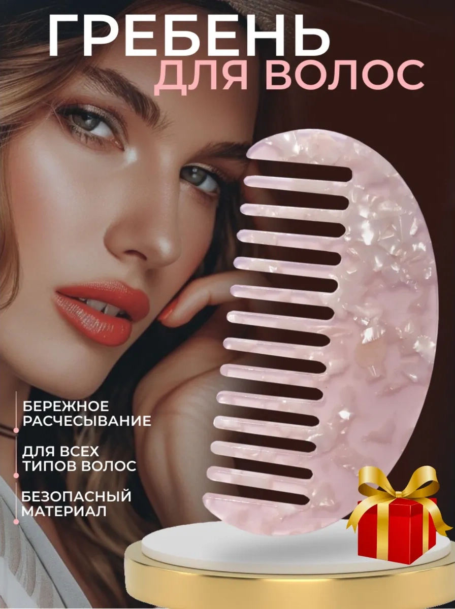 Charmmix Kadın Saç Tarağı 246256801 Diğer