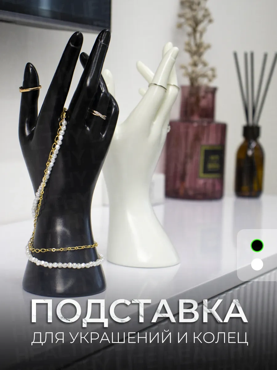 Family Shop Eldiven Bilezik Ve Yüzük Standı 343002449