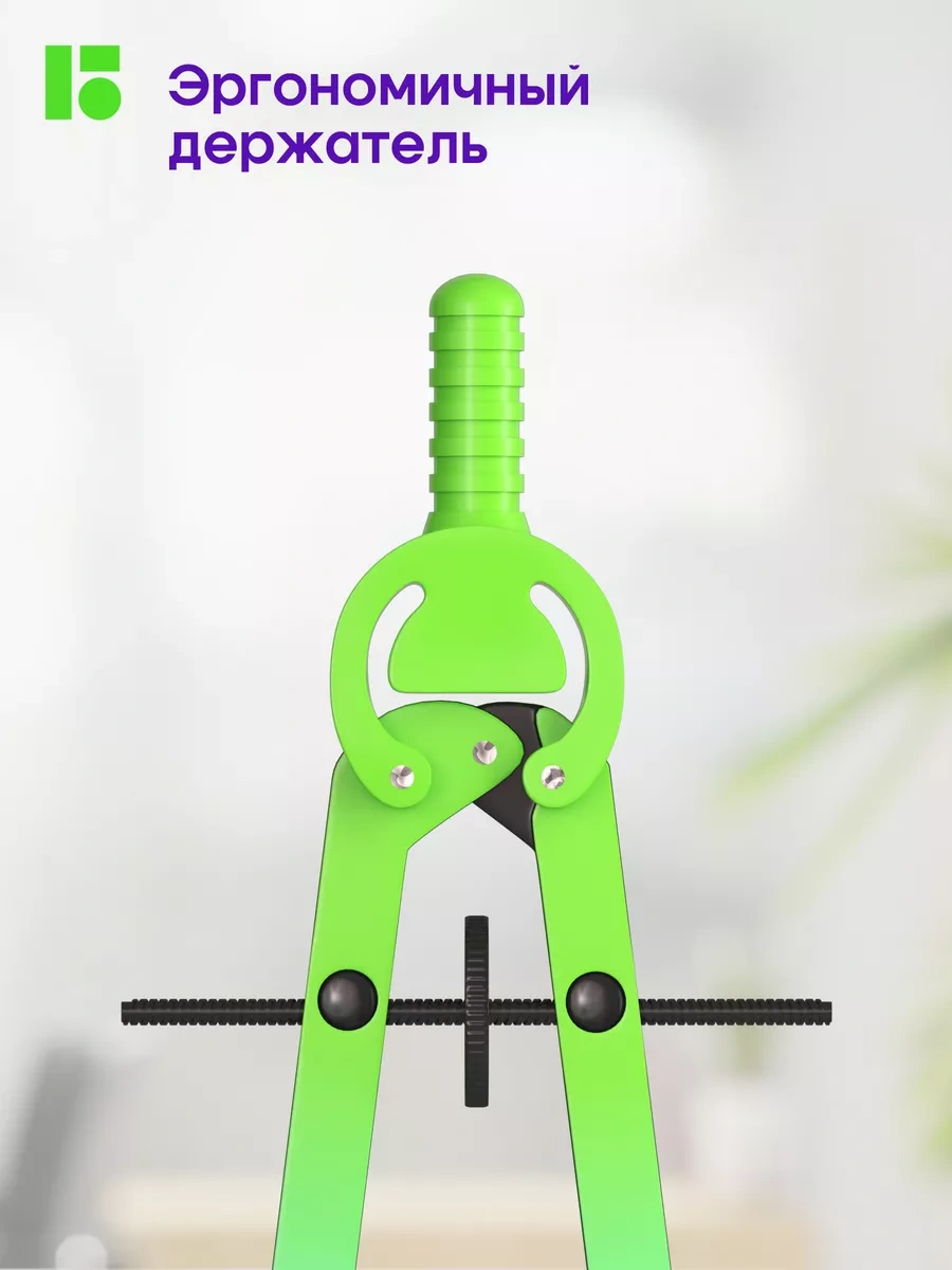 Berlingo Okul Pergeli, Kılavuz, 2 Parça 79910305