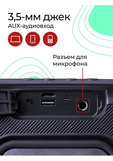 Defender Kablosuz Bluetooth Hoparlör, Aydınlatmalı 313800305