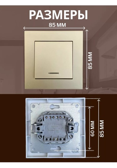 Unıversal İşık Göstergeli Tek Tuşlu Anahtar 183660230