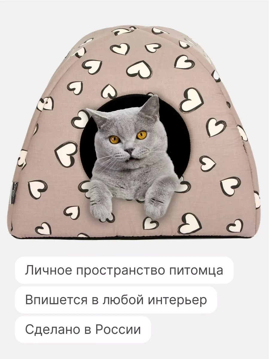 Rıch Breed Küçük Irk Kediler Ve Köpekler İçin Yumuşak Yuva 163263679