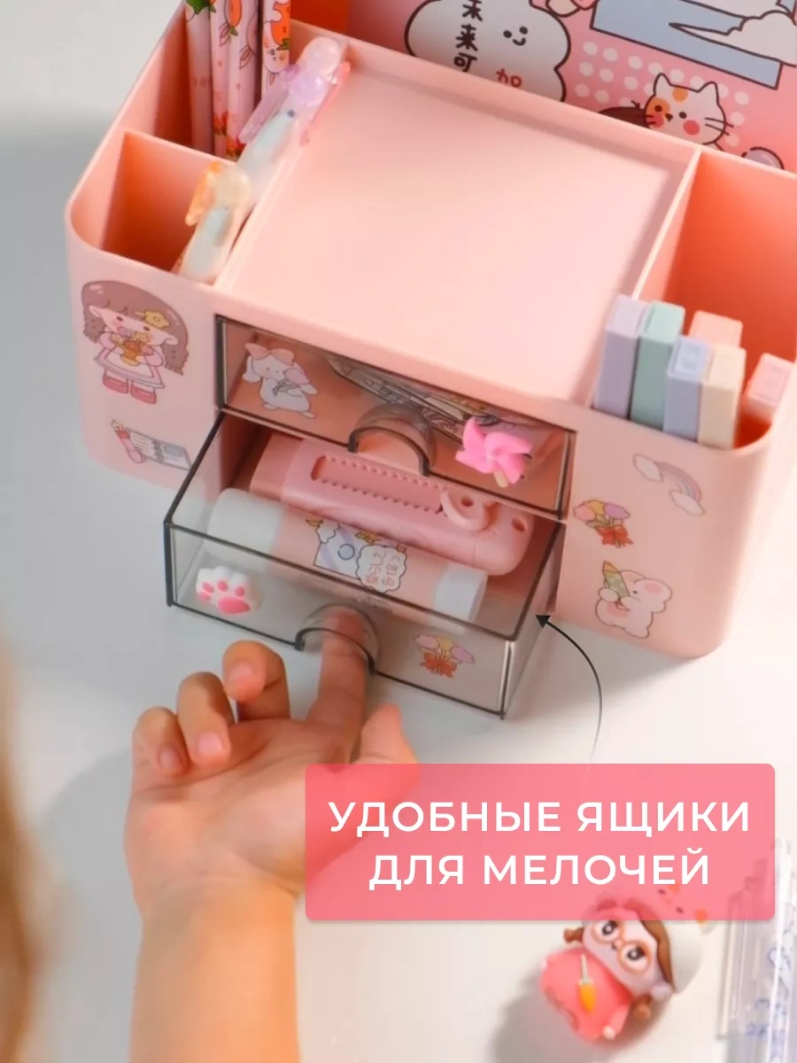 Dinelos Çocuklar İçin Masaüstü Kırtasiye Organizatörü Ve Standı 191804971 Pembe