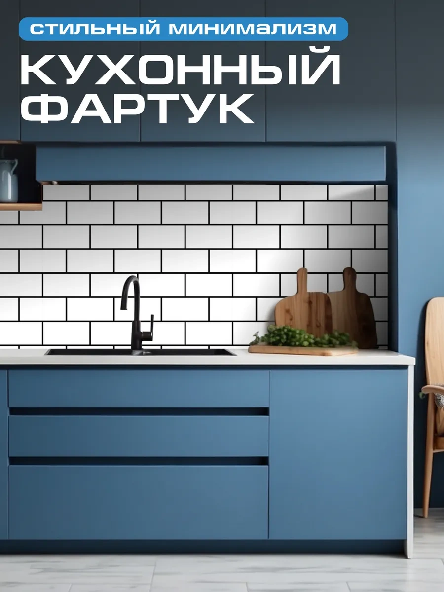 Frays Decor Banyo Ve Mutfak İçin Kendinden Yapışkanlı Duvar Panelleri 403221428