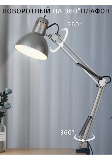 Svih Okul Çocukları İçin Masa Lambası, Kelepçeli Manikür Lambası 434489260 Siyah