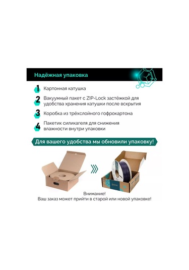 Syntech 3d Yazıcı İçin Pla Plastik 1.75 Mm Siyah 1 Kg 249595988