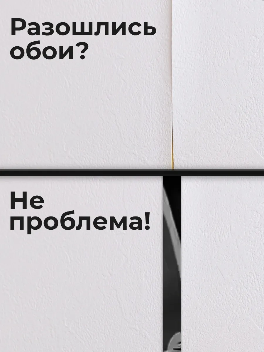 Conflate Duvar İçin Kendinden Yapışkanlı Dekoratif Duvar Kalıbı 389151319