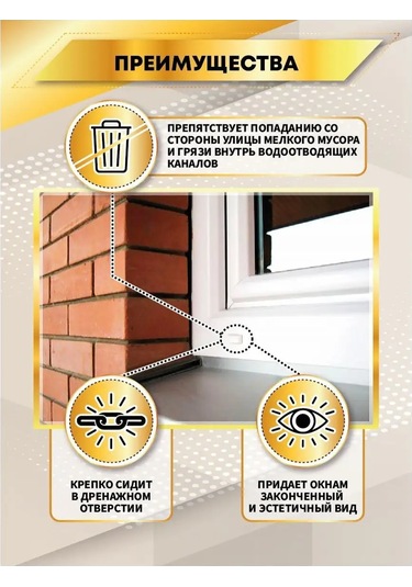 Mir Okon Pencereler İçin Su Tahliye Kanalı Tıkaçları 142962101 Diğer