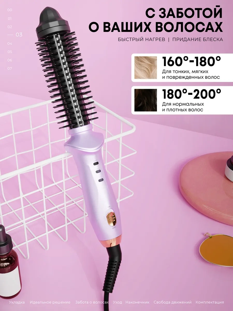 Jasmilar Elektrikli Fırçalı Saç Multi-styler 173536356 Pembe