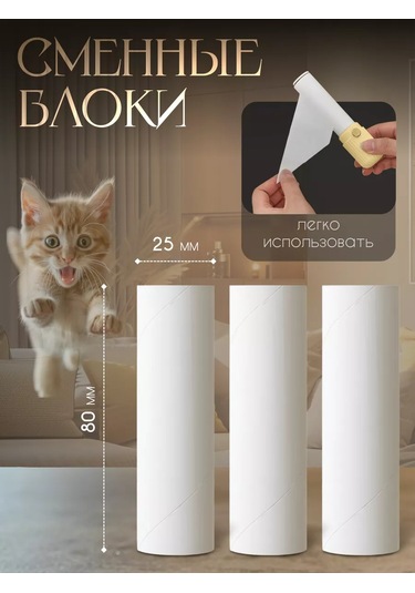 Vkarman Değiştirilebilir Mini Blok Seti 226523460 Beyaz