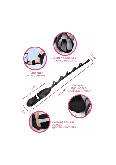 Probeauty R Esneme, Bacak Ve Sırt Egzersizleri İçin İp 209752543 Siyah