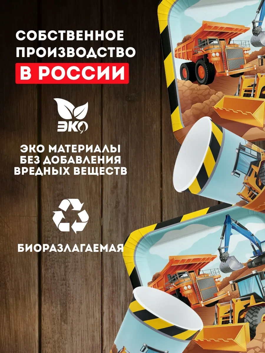 Onlybest Çocuklar İçin Kutlama İçin Tek Kullanımlık Mutfak Eşyaları Özel Araçlar Seti 88050435 100 adet