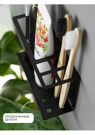 Dayorder Diş Fırçası Ve Macunu İçin Duvar Tipi Tutucu 92341225 Siyah