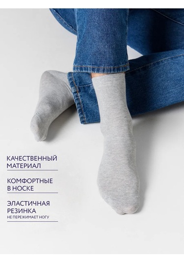 Mark Formelle Erkek Çorapları Yüksek Siyah Set - 3 Çift 436973547 Gri