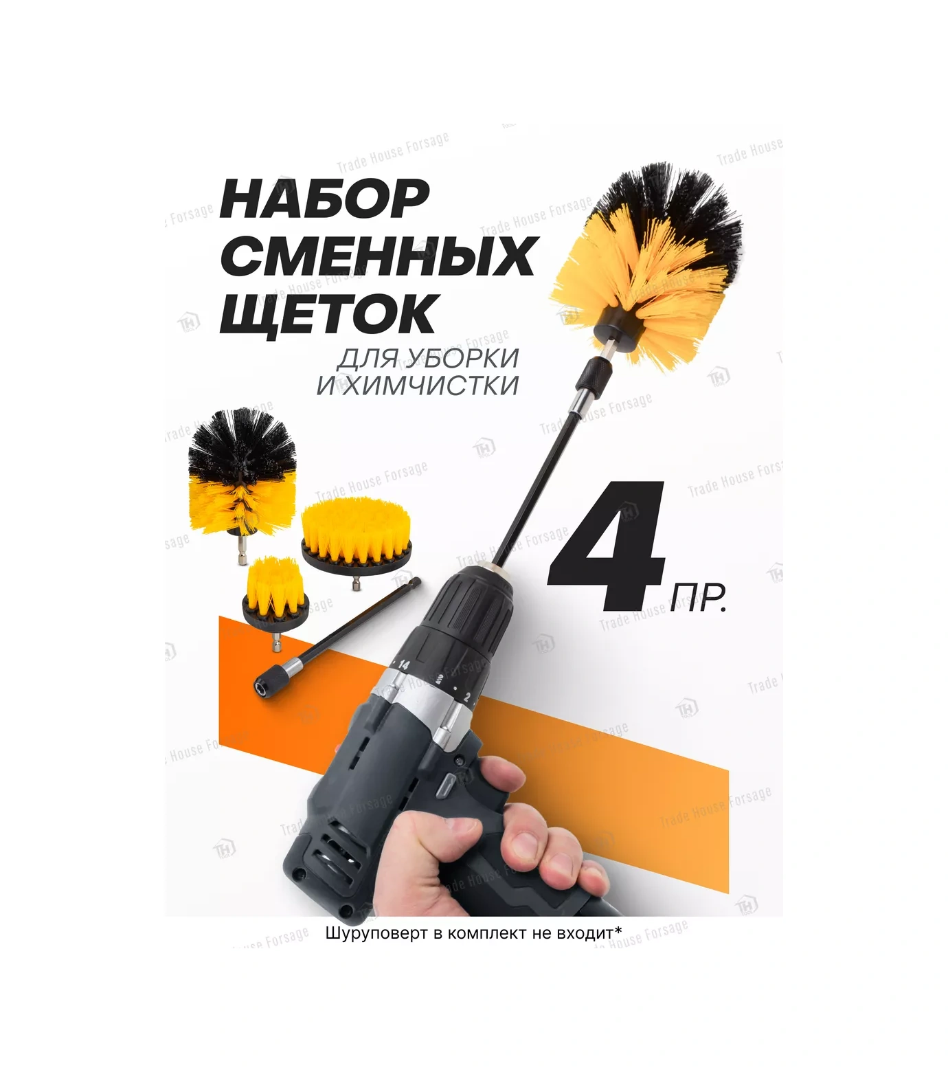 Wmc Tools Matkap Ve Tornavida İçin Yedek Fırçalar, 4 Parçalı Set 212797844