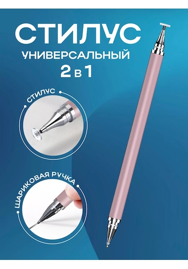 Suisaid Evrensel Telefon Kalemi 169240906