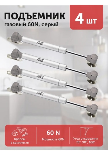 Aksmebel Aks Üstten Kaldırma Hidrolik 60n, 4 Adet 237675530